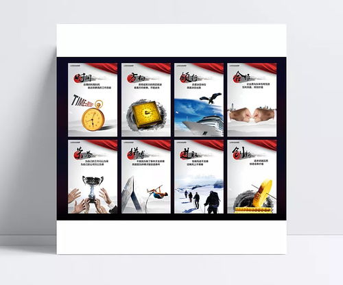 中國風軟件開發企業文化廣告設計