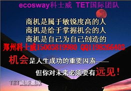 上市公司進口產品代理特惠屋加盟與軟件開發機遇分析