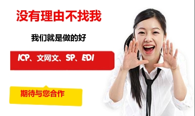 專業(yè)代理記賬與資質(zhì)代辦服務(wù) 興盛義助您企業(yè)無憂成長